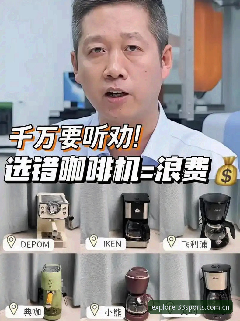 33体育平台v2.1.0稳定登录操作教程——安卓与iOS端异常排查全指南